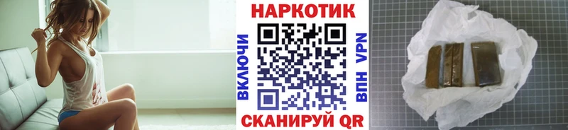 Сколько стоит Петровск-Забайкальский Alpha PVP  MDMA  Меф мяу мяу  Бошки Шишки  ГАШ  КОКАИН 