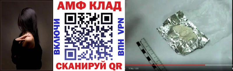 где купить   Петровск-Забайкальский  OMG зеркало  АМФЕТАМИН 98% 