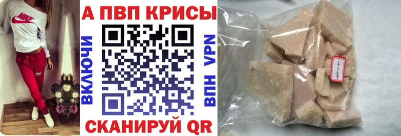 APVP Соль  Петровск-Забайкальский 