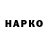А ПВП СК КРИС PimpFor16thst