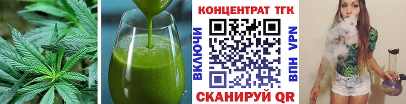 Еда ТГК марихуана  Петровск-Забайкальский 