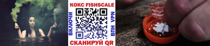 COCAIN Эквадор  Петровск-Забайкальский 