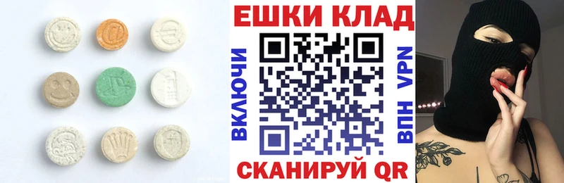 дарк нет какой сайт Петровск-Забайкальский Ecstasy Cube