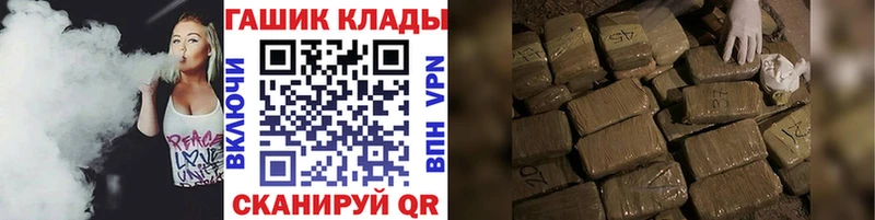 ГАШ VHQ Петровск-Забайкальский