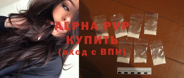 спиды Дмитров