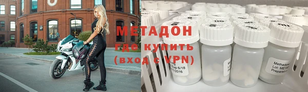 молекула духа Гусев