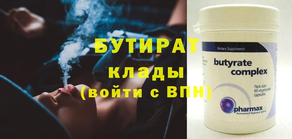 гидропоника Дмитровск