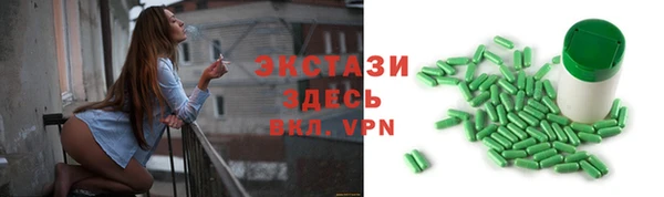 молекула духа Гусев