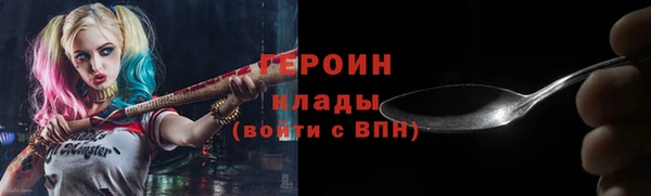 спиды Дмитров