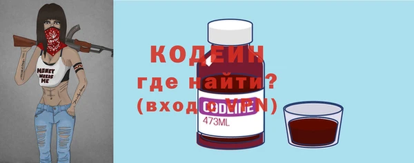 спиды Дмитров