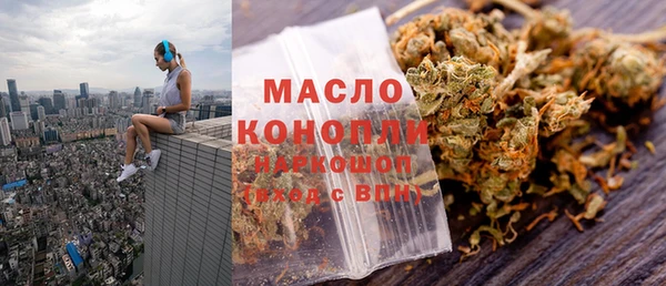 спиды Дмитров