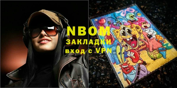 ПСИЛОЦИБИНОВЫЕ ГРИБЫ Гусиноозёрск