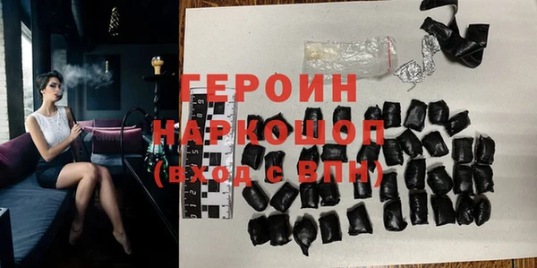 ПСИЛОЦИБИНОВЫЕ ГРИБЫ Гусиноозёрск