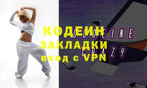 спиды Дмитров