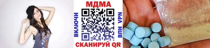 MDMA crystal Петровск-Забайкальский
