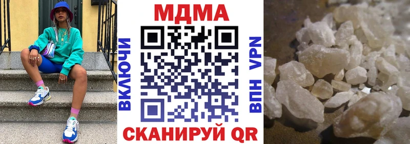 купить наркотики сайты  Петровск-Забайкальский  MDMA кристаллы 