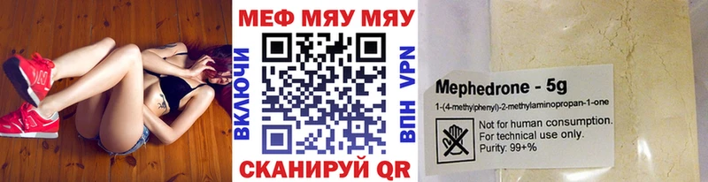 где купить наркоту  Петровск-Забайкальский  Меф mephedrone 