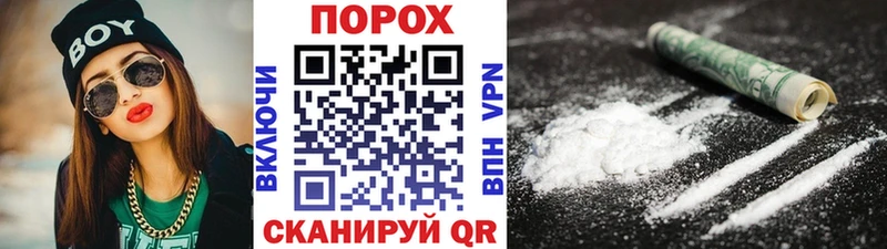 Метамфетамин Methamphetamine  Петровск-Забайкальский 