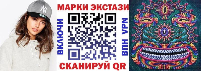 Марки NBOMe 1,8мг  Петровск-Забайкальский 
