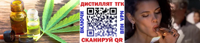 ТГК концентрат  где найти   Петровск-Забайкальский 