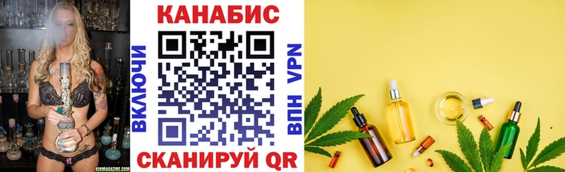 Каннабис THC 21% купить наркоту Петровск-Забайкальский